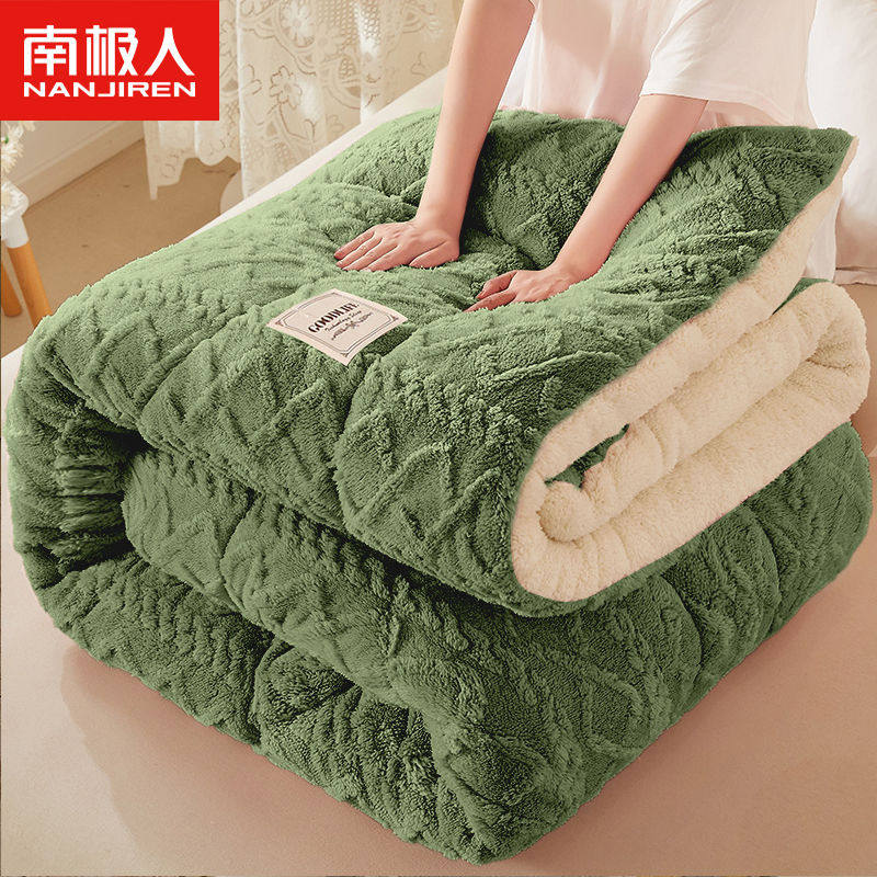 南极人塔芙绒毛毯冬季加厚保暖羊羔绒冬被棉被子冬天宿舍单人被芯,床上用品,休闲毯/毛毯/绒毯,淘宝优惠券,粉丝福利购,淘宝优惠卷