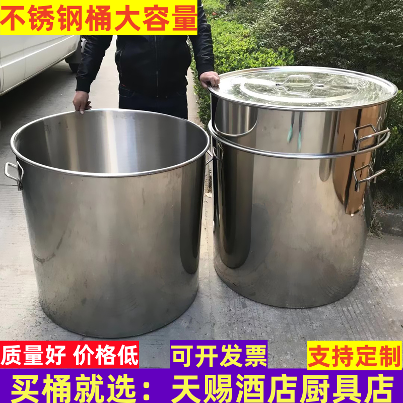 不锈钢桶汤桶带盖商用大桶家用水桶油桶汤锅卤锅卤肉桶白钢桶吊桶
