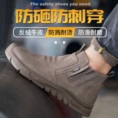 电焊工劳保鞋 男钢包头防砸防刺穿高帮轻便耐磨透气舒适工地工作鞋