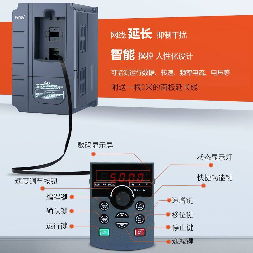 深圳台频达变频器三相380v30/37/45/55/75/90/132kw185电机调速器