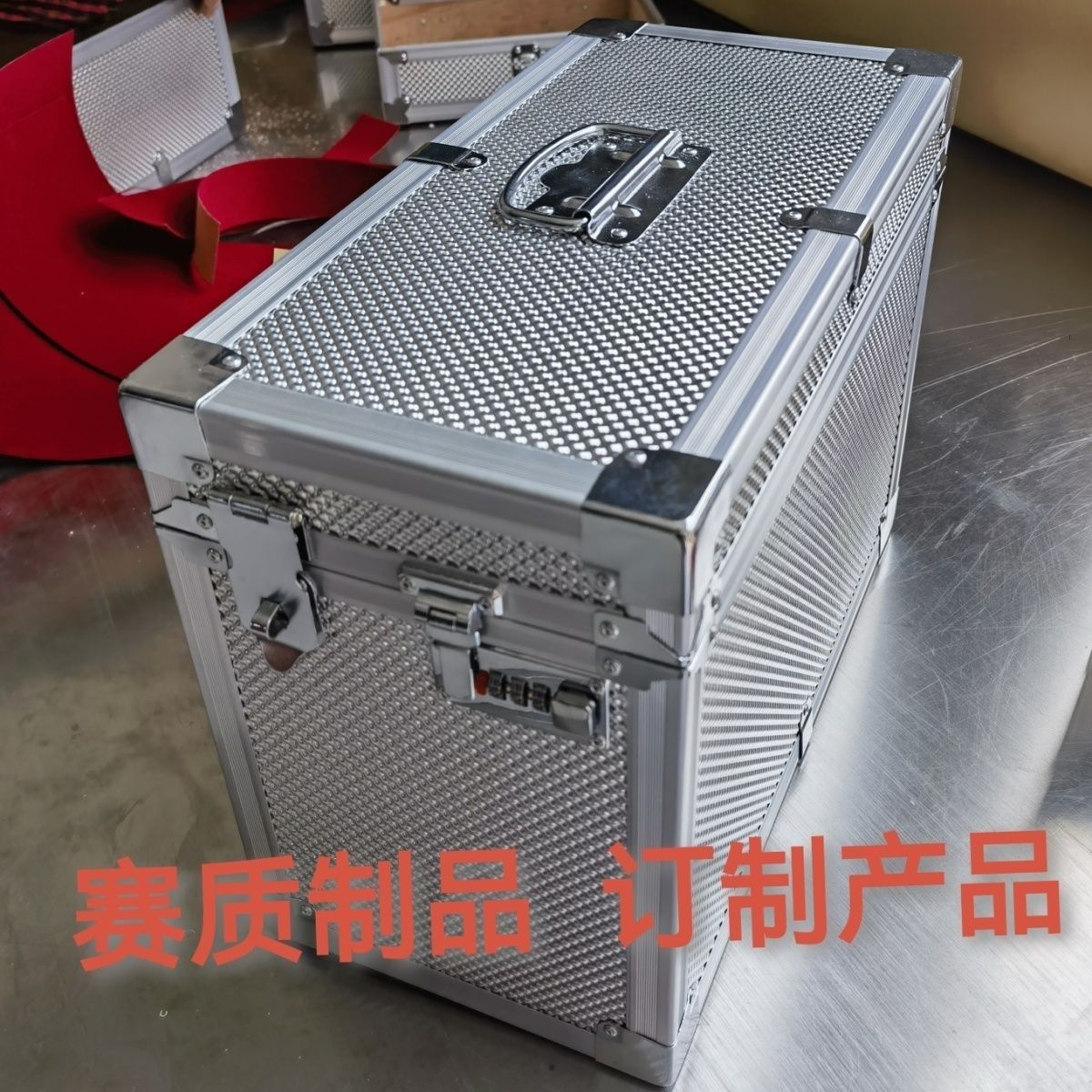 铝合金工具箱收纳密码摩托车带锁钱箱多功能家用储物箱防潮车用