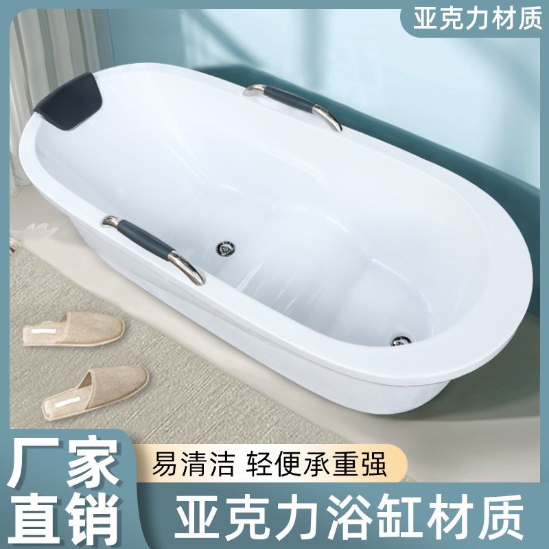浴缸亚克力美容院民宿家用浴缸小户型网红独立一体浴缸浴桶亚克力