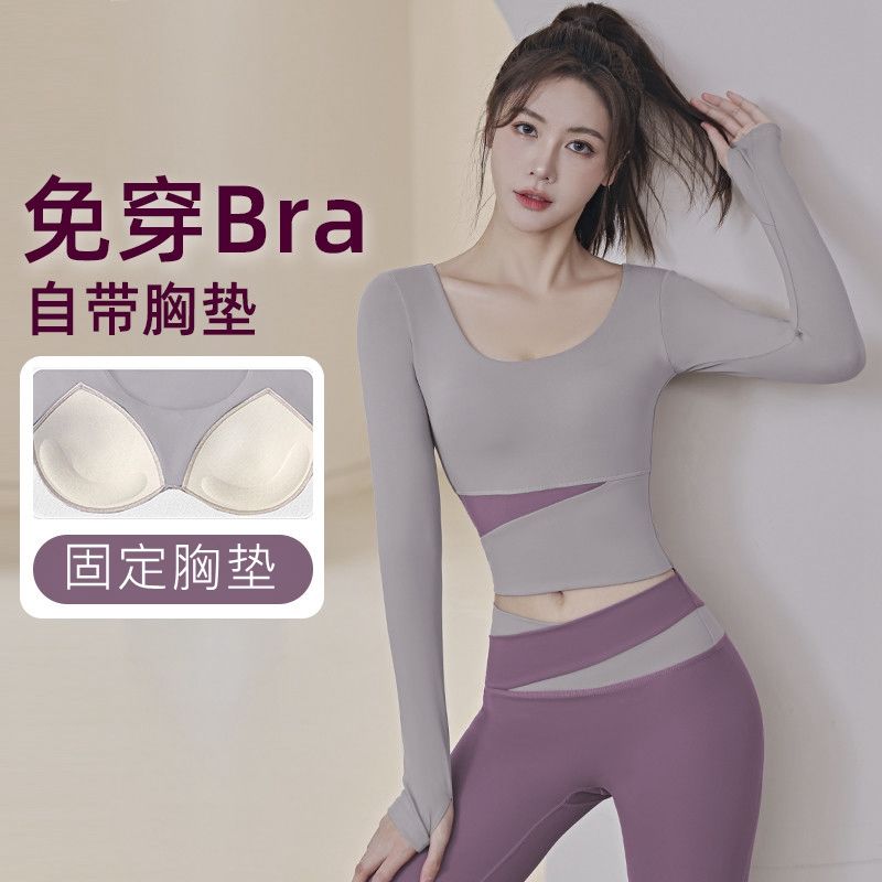 跳舞专用衣服套装瑜伽服女春秋跑步运动高级感普拉提训练长袖上衣
