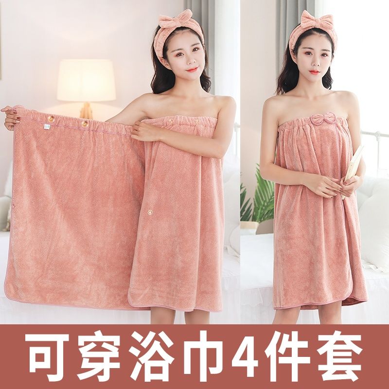 浴裙抹胸可穿浴巾女家用非纯棉吸水速干不掉毛巾三件套装浴裙ins