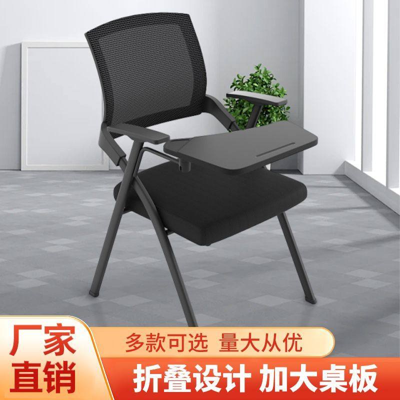 折叠培训椅带桌板会议写字板椅子桌椅靠背椅一体开会会议室办公椅