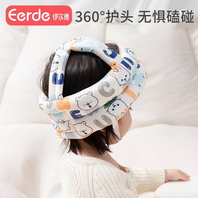 婴儿学步护头防摔帽秋冬宝宝学走路头部保护垫儿童防撞枕神器透气