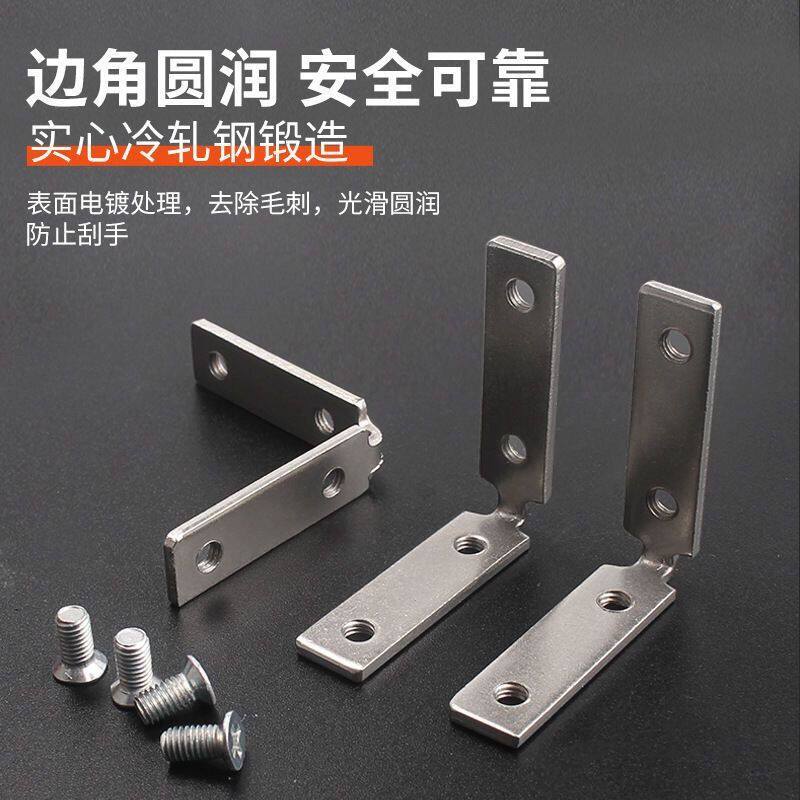 橱柜免拉手角码配件连接件90度加厚家具配件直角五金柜体固定挂钩