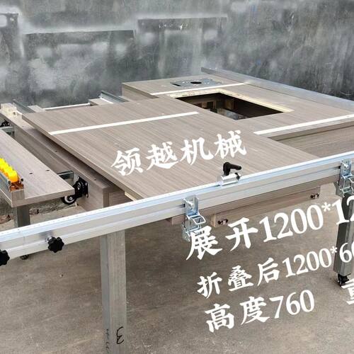 木工家装多功能木箱折叠锯台小型木材切割锯台一体无尘子母锯台锯