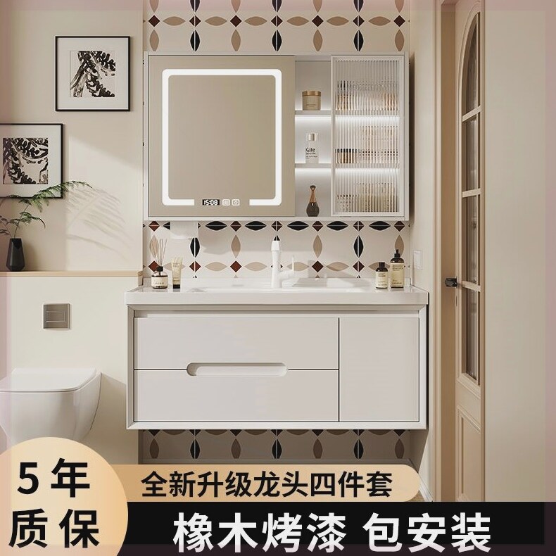 橡木浴室柜奶油陶瓷一体洗脸盆洗手池组合卫生间洗漱台面洗手盆