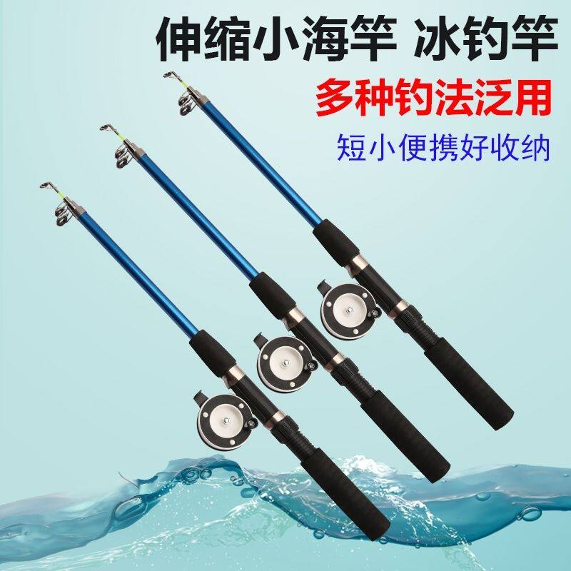 儿童钓鱼玩具杆儿童钓鱼竿小鱼竿超轻小物杆钓竿全套一套新人入门