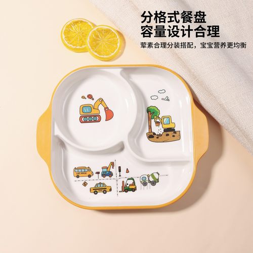 【02版】不动星萌宝宝吃饭儿童餐盘深盘分格盘手把碗耐摔辅食碗套