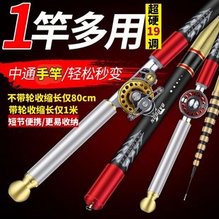 定位中通鱼竿短节便携手竿超轻超硬19调中通竿内走线鲤鱼竿钓鱼竿