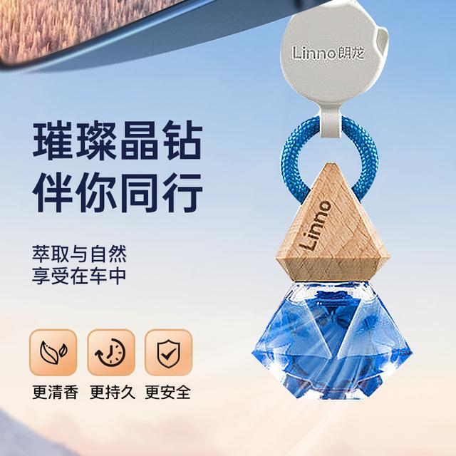 Linno/朗龙汽车香水除异味车载香熏高级香膏车内精油摆件持久留香
