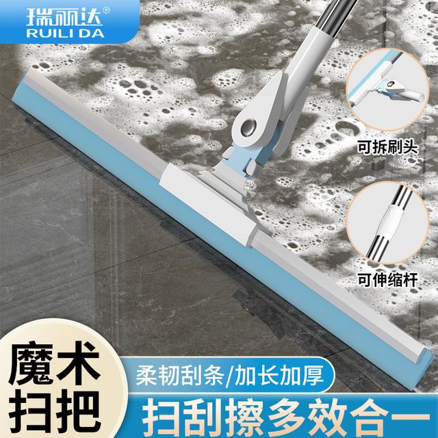 瑞丽达多功能魔术拖把硅胶地刮除尘一体刮水卫生间浴室神器