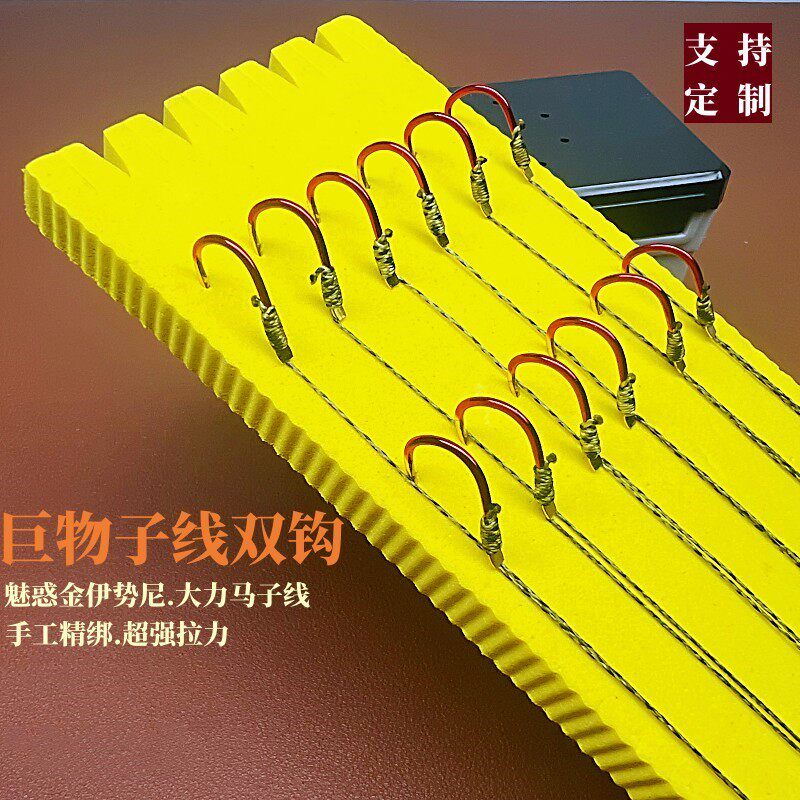 PE大力马子线双钩手工设计垂钓拉力耐磨伊势尼高碳钢定制工具长度图片