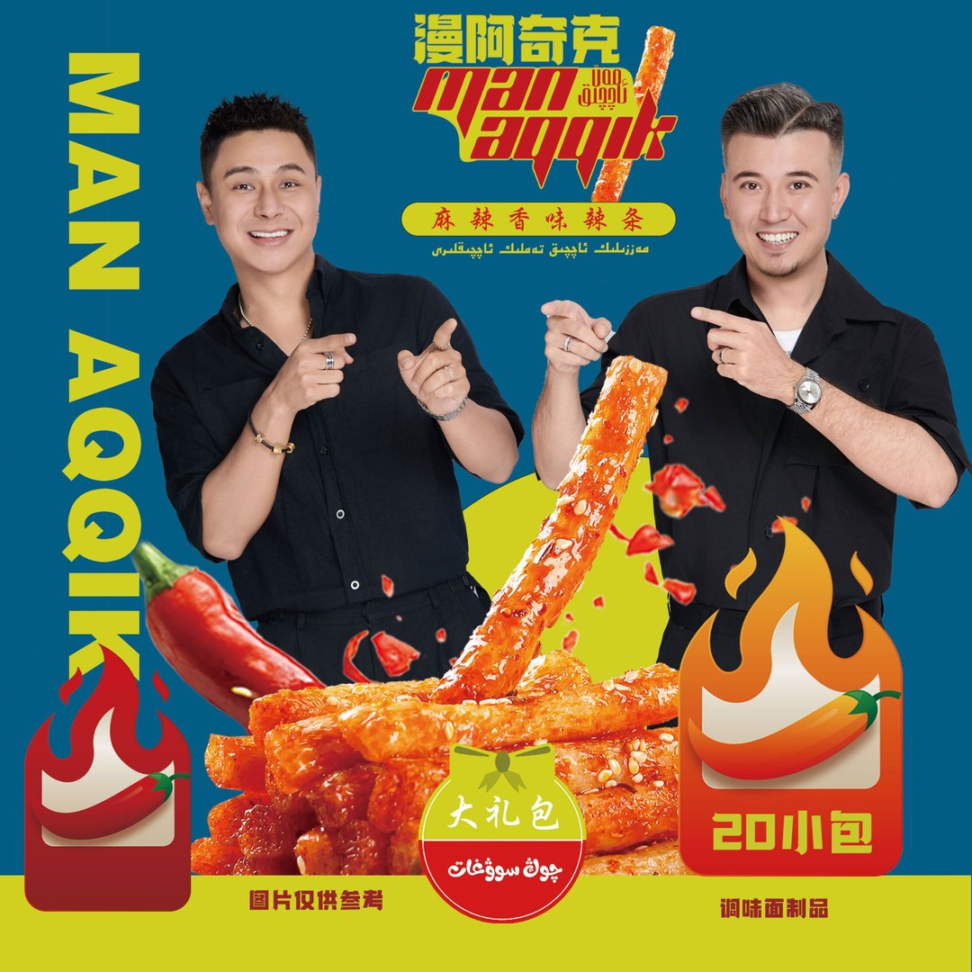 MANAQQIK馋嘴小辣棒MANAQQIK辣条