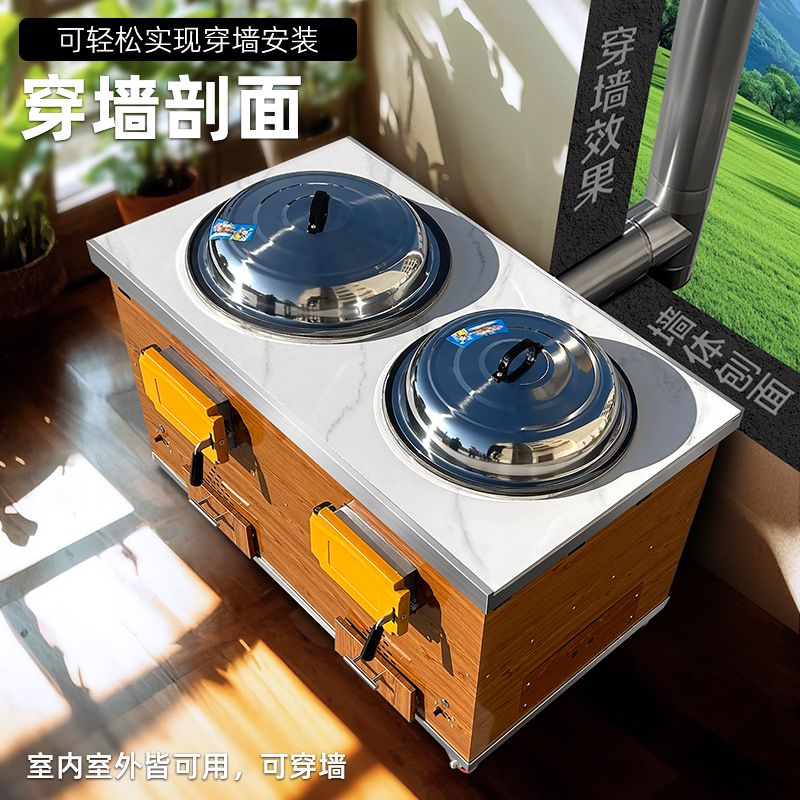 家用烧木柴双锅新款加厚岩板移动户外无烟大锅灶农村柴火灶台
