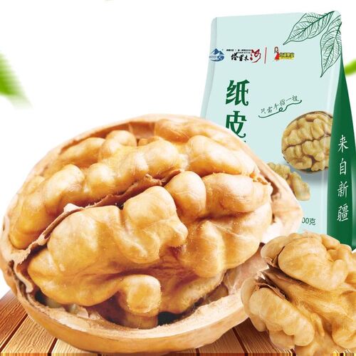 5斤纸皮核桃新货原味原色手剥核桃500g