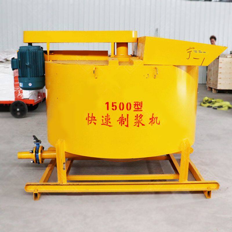 700L灰浆制浆机小型立式注浆快速搅拌机1500型电动砂浆快速搅拌桶