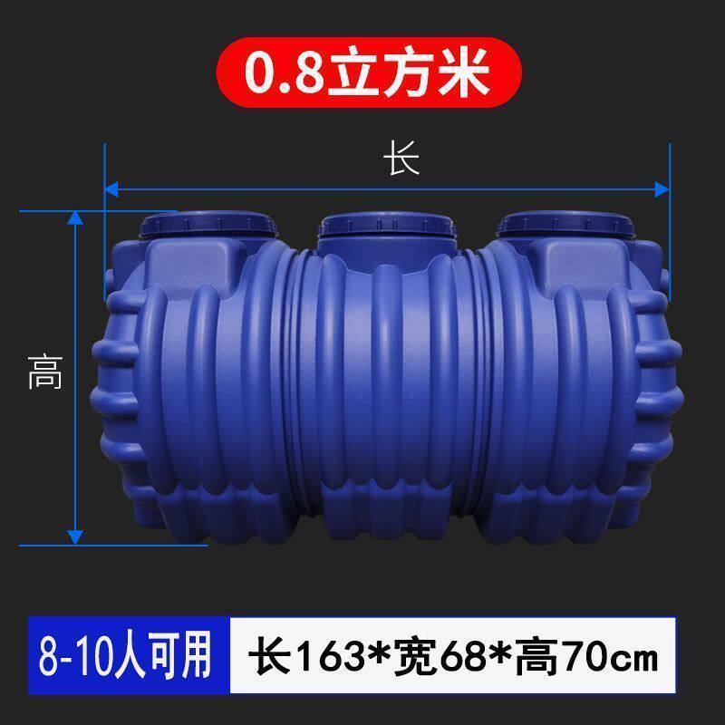 加厚化粪池罐家用一体成型塑料三格化粪池农村三级玻璃钢粪桶粪坑