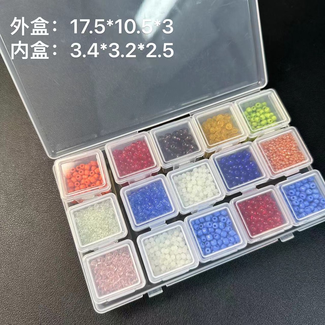 拍1发4）15盒特厚美甲钻套盒珠子耳饰透明收纳盒散珠配件米珠整理