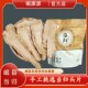 正宗当归头切片岷县产地直销新货无硫泡水煲汤黄芪党参
