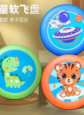 Frisbee children's soft rubber disc boomerang飞盘儿童软1