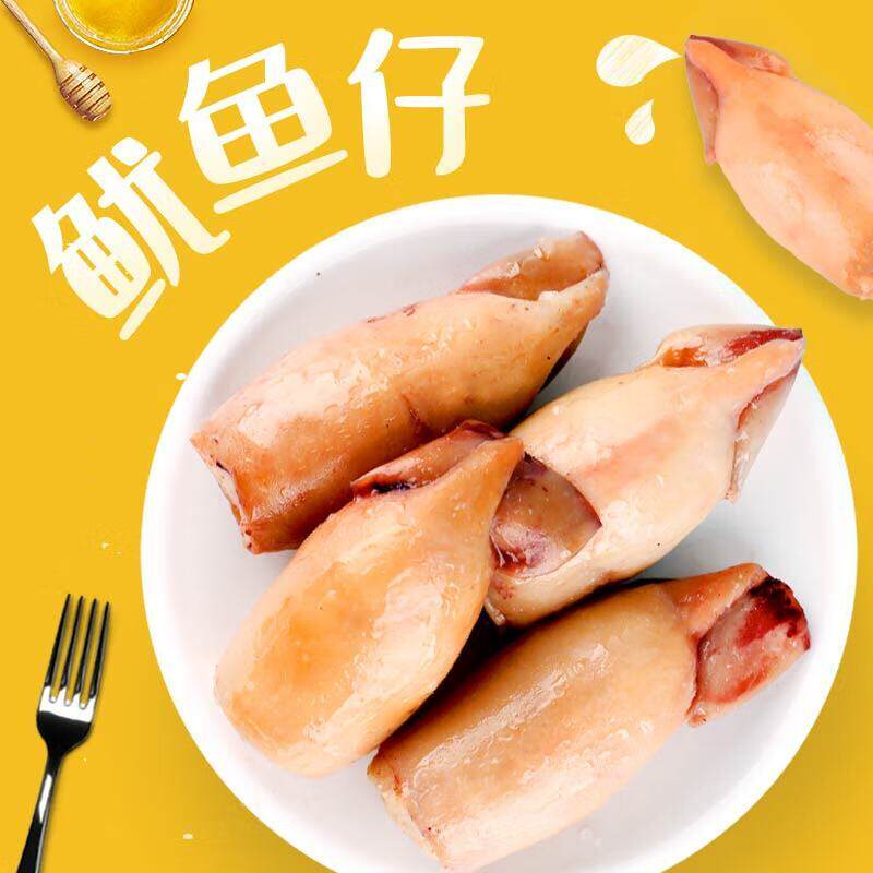 海边人 即食鱿鱼仔带籽墨鱼仔休闲零食青岛特产大包海鲜零食
