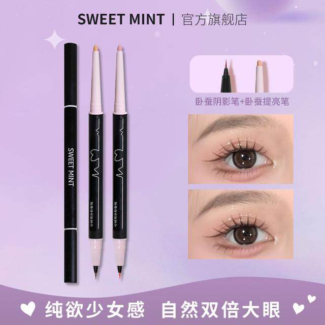 SWEET MINT心动双头卧蚕笔眼妆勾勒防水不晕染提亮阴影二合一,彩妆/香水/美妆工具,卧蚕笔,淘宝优惠券,粉丝福利购,淘宝优惠卷