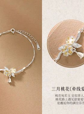 十二花神桂花银手链女生纯银一半古风银手镯菡萏情人节礼物送女友