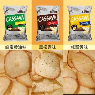 克恩兹50g木薯片休闲膨化零食小吃网红食品薯片薯脆脆片木薯片