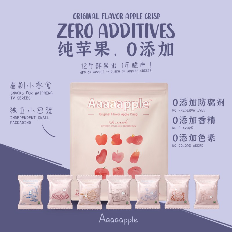 Aaaaapple天然无添加原味苹果脆片非油炸轻脆水果零食1/2袋装
