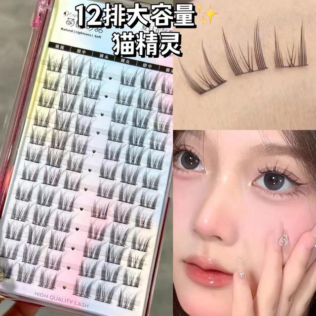萌睫尚品12排大容量猫精灵漫画自然假睫毛单簇分段式恶魔上镜睫毛