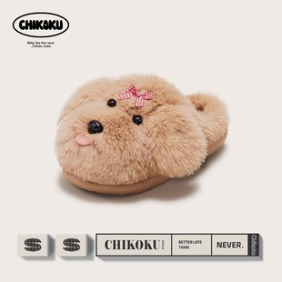 保暖防滑情侣拖鞋 chikoku马尔济斯小狗棉拖鞋 女秋冬居家毛毛拖鞋