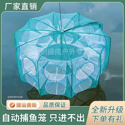 新款鱼网捕虾笼抓鱼户外渔网网鱼捕鱼笼专用虾笼捕鱼工具
