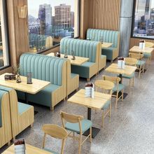 \u5B9A\u5236\u5976\u8336\u5E97\u684C\u6905\u7EC4\u5408\u7B80