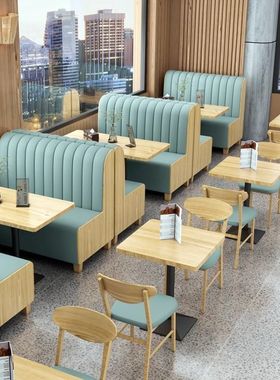 \u5B9A\u5236\u5976\u8336\u5E97\u684C\u6905\u7EC4\u5408\u7B80