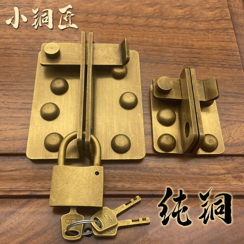 锁门挂锁中式木门铜锁扣搭扣老式家用移门插销式纯铜门栓门扣锁鼻