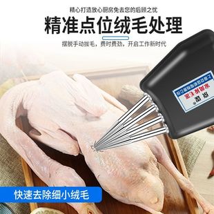 商用拔毛鸡毛鸭毛家用小型电动杀家禽脱 鸡鸭拨毛神器全自动款