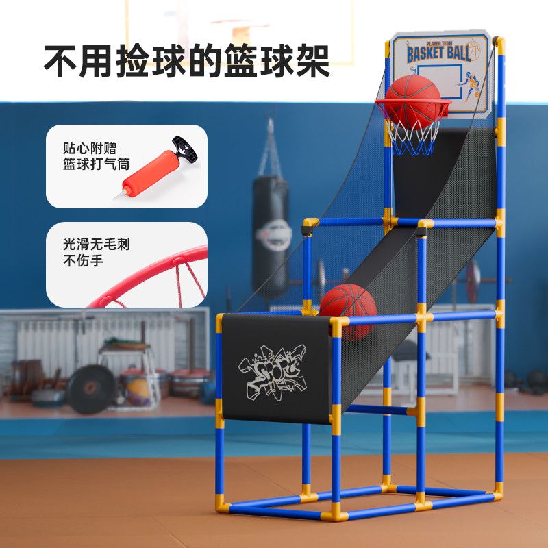 儿童投篮机室内家用免捡球移动篮球台学校幼儿园篮球训练框篮球架