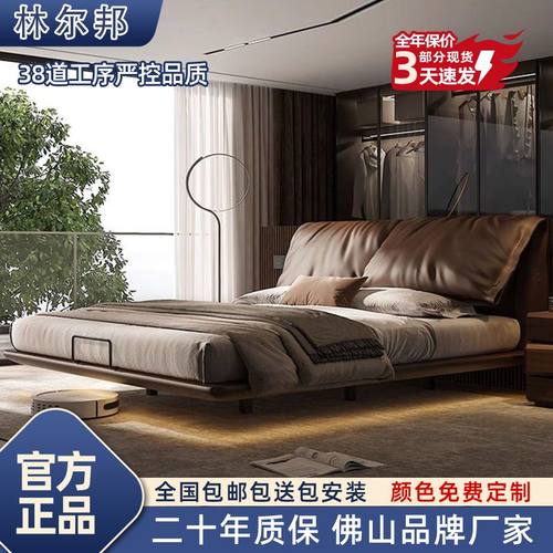 林尔邦卧室成套轻奢现代简约baxter大象耳朵双人床悬浮床+床头柜