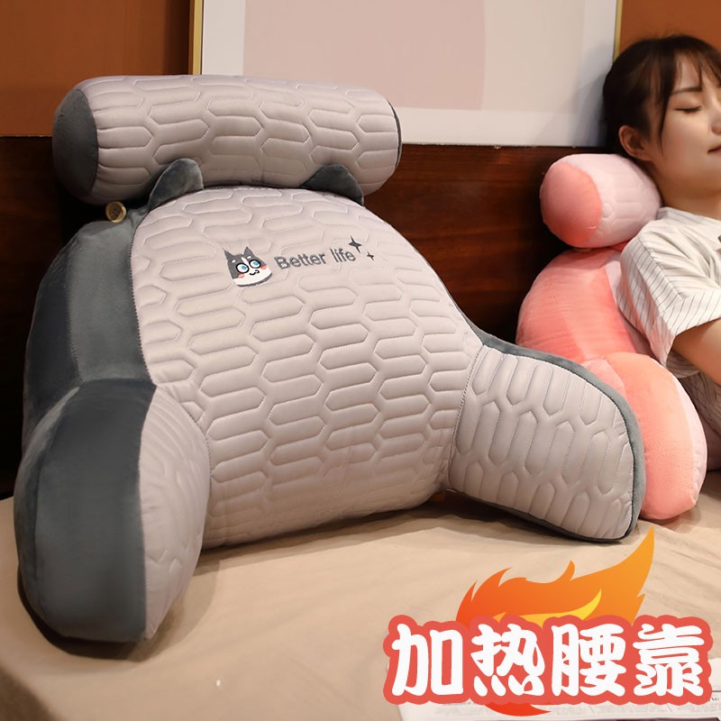 【秋冬丝绒乳胶加热靠背】床头靠垫软包护腰靠枕沙发抱枕靠枕汽车