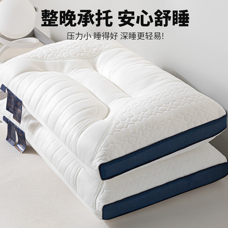 2025新款双肩乳胶护颈枕头枕芯一对装家用宿舍单人成人定型枕分区