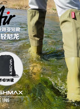 FISHMAX路亚涉水鞋登礁钓鱼矶钓下水鞋赶海雨靴溪流钓防滑水靴男