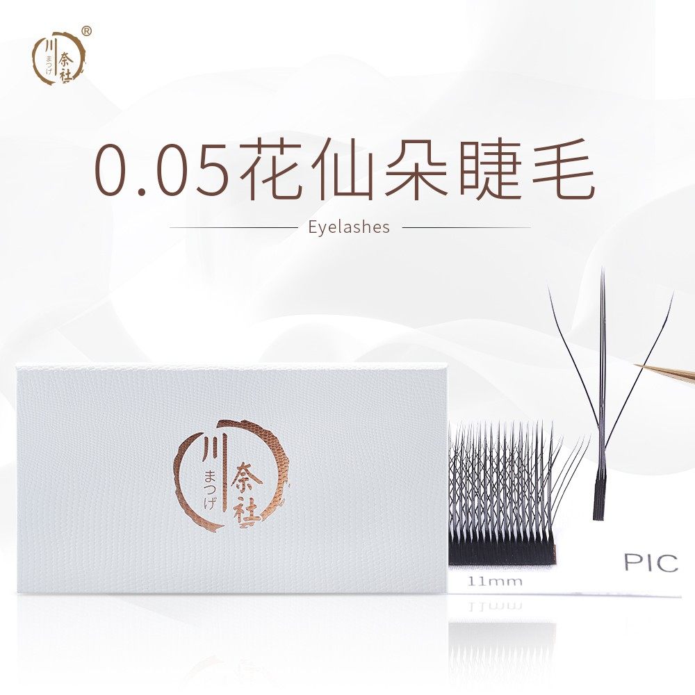 川奈社0.05花仙朵花仙子三叶草开花网红款仙子款仙女款嫁接睫毛,彩妆/香水/美妆工具,假睫毛,淘宝优惠券,粉丝福利购,淘宝优惠卷