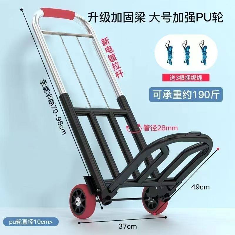 小拉车折叠家用搬运拖车购物买菜摆摊手推车神器轻便携行李拉货车,收纳整理,便携购物车,淘宝优惠券,粉丝福利购,淘宝优惠卷