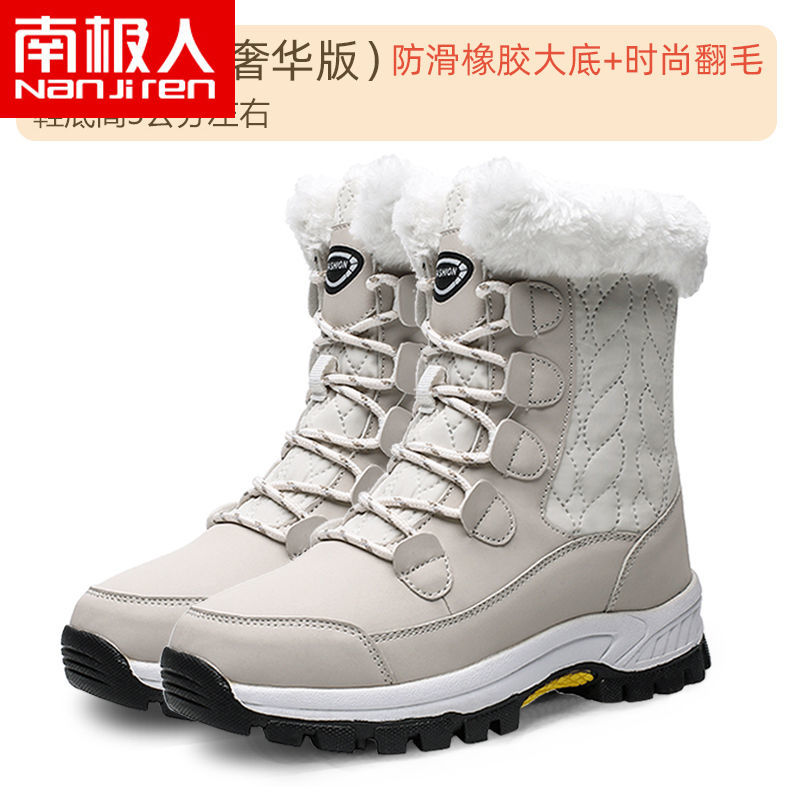 南极人正品雪地靴女加厚加绒中筒东北户外防滑高帮棉鞋女防水冬季