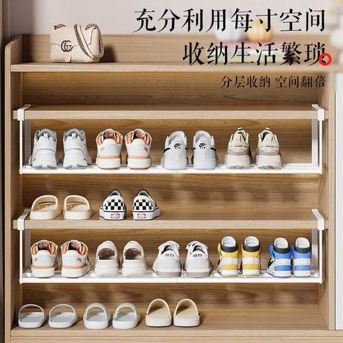 鞋架家用可伸缩鞋柜分层隔板鞋托下挂篮易安装置物架整理鞋子托架