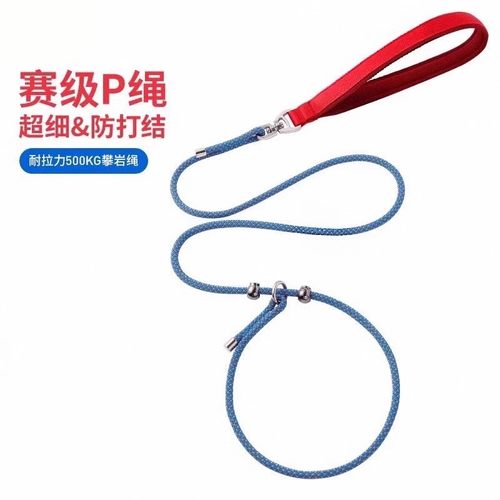 狗狗牵引绳细P绳溜狗绳一体式专业训大绳大防爆冲训犬通用小型犬
