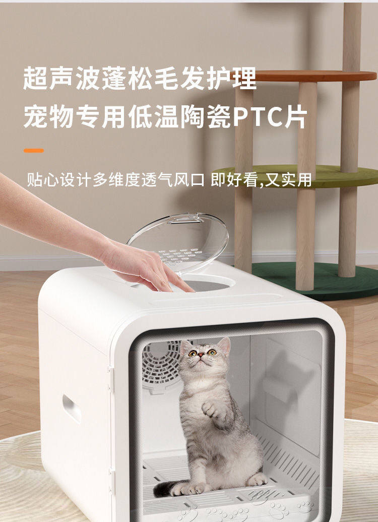 ПЭТ сушильный элемент 宠物烘干箱静音底部出风猫咪吹风吹水机家用洗澡全自动洗猫机神器